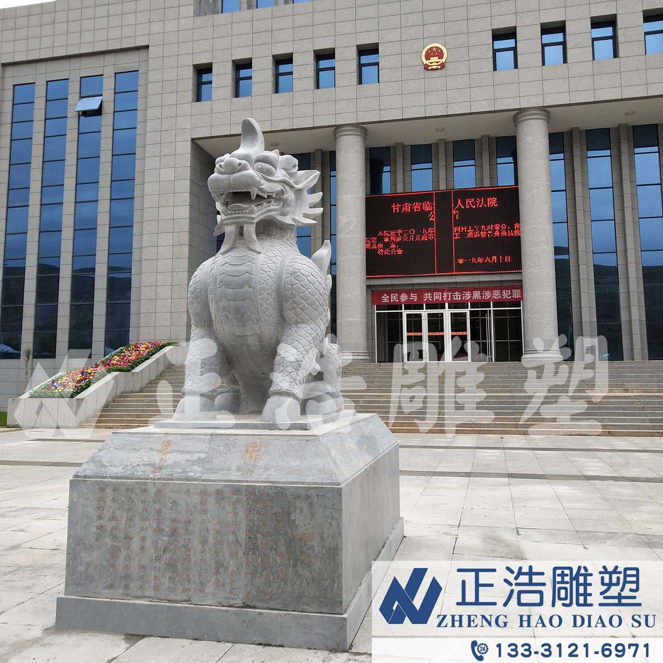 獬豸独角兽正面.jpg