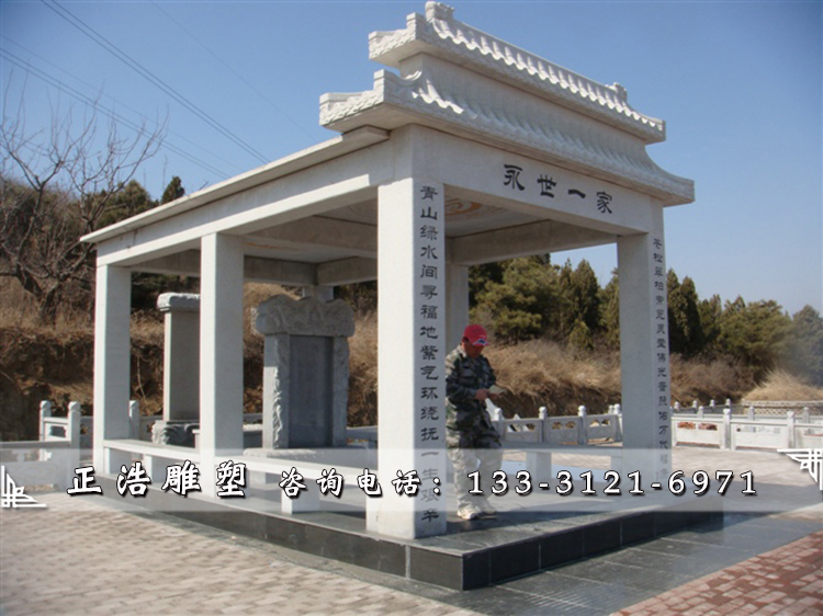 daxingjiazumubei  (4).jpg