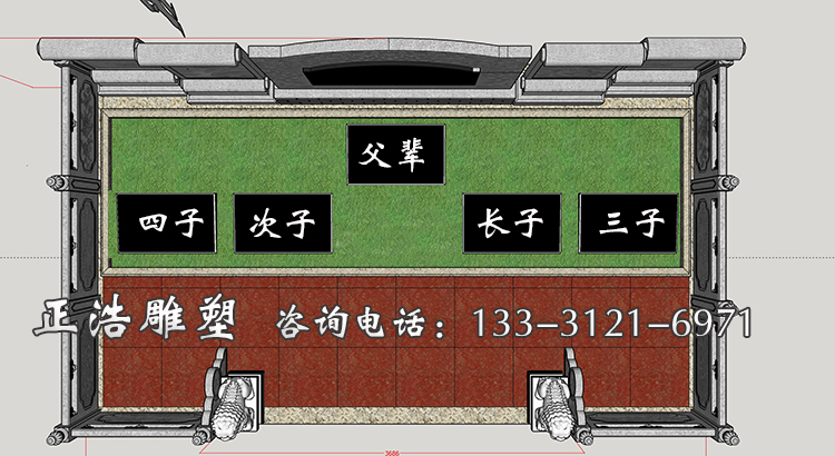 家族墓排序1.jpg