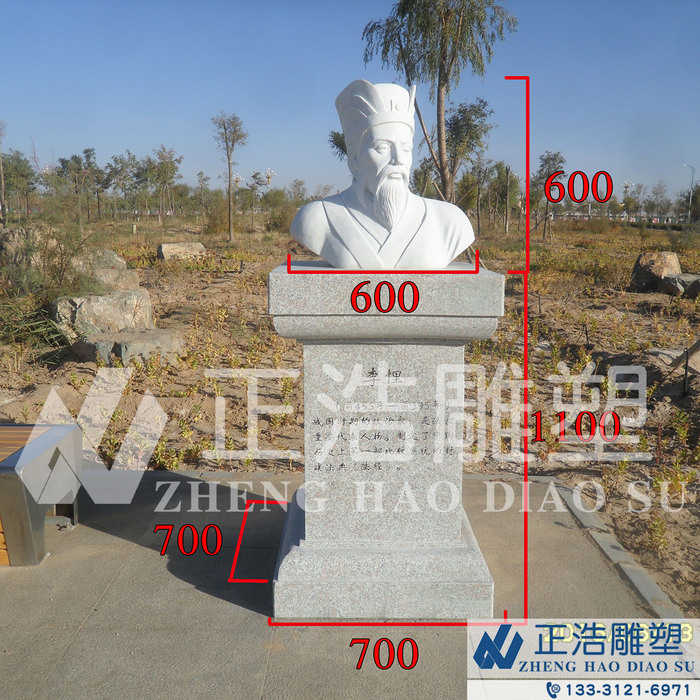 李悝.jpg