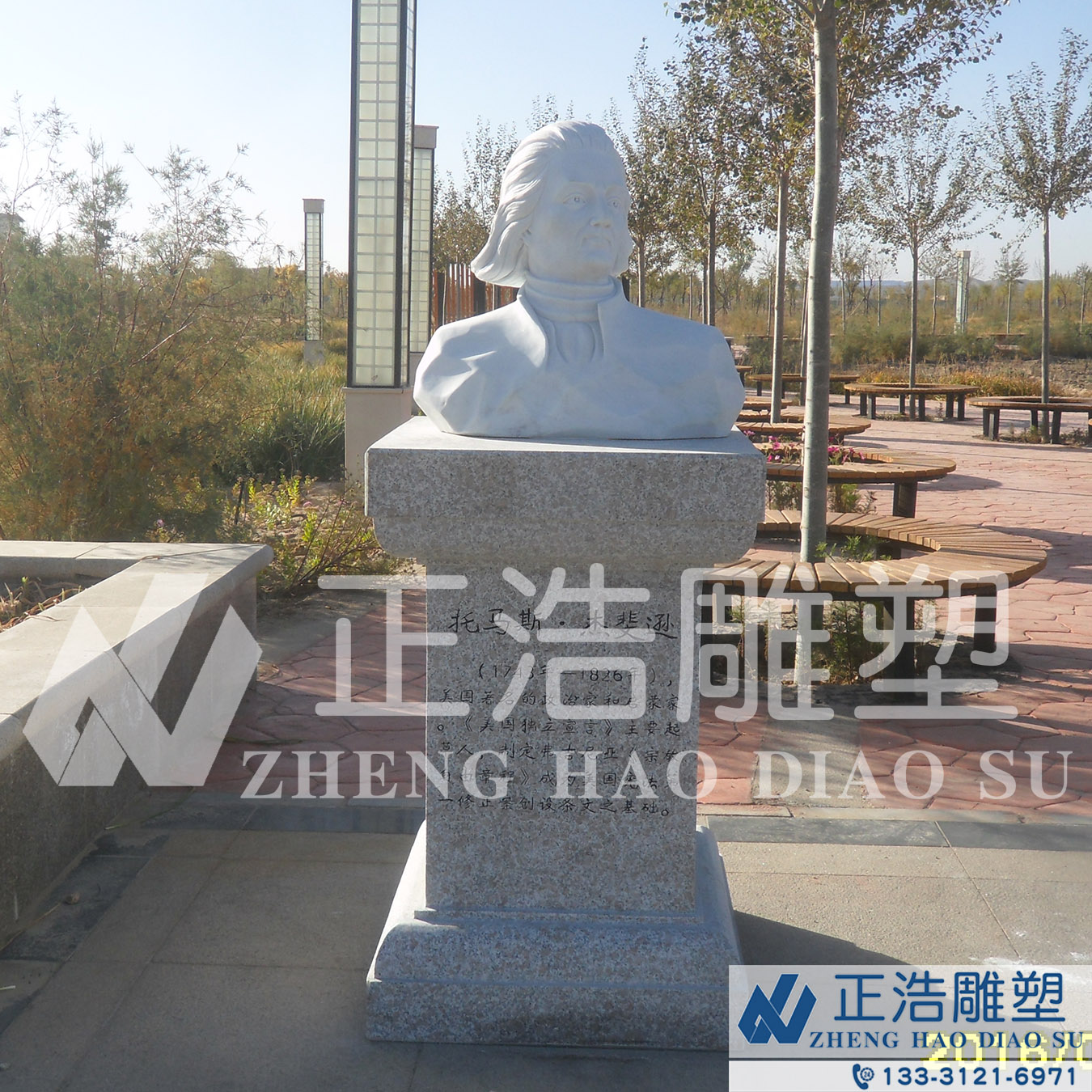托马斯杰斐逊.jpg