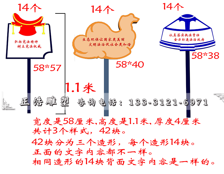 花草牌规格.jpg