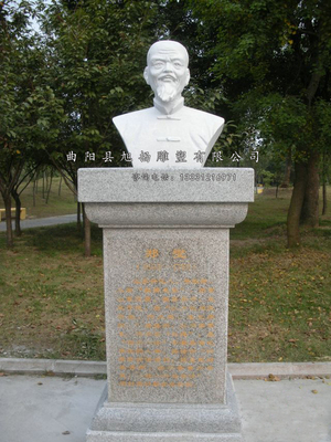 法治胸像 (13)
