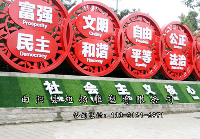 法治小件雕塑 (20)