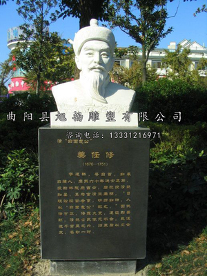 法治胸像 (3)