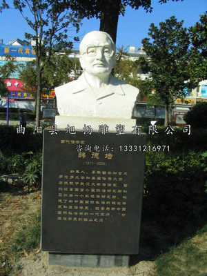 法治胸像 (4)
