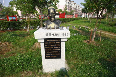 法治胸像 (7)