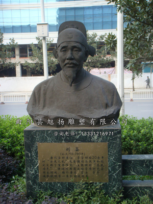 法治胸像 (20)