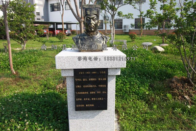 法治胸像 (19)