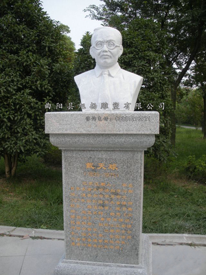 法治胸像 (8)