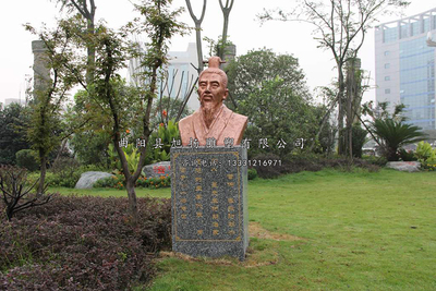 法治胸像 (21)
