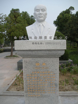 法治胸像 (12)