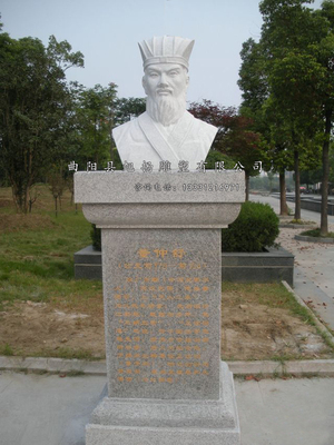 法治胸像 (11)