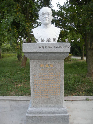 法治胸像 (14)