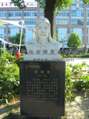 法治胸像 (18)