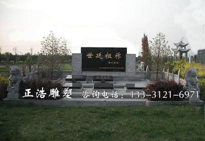 大型家族墓碑12-大連