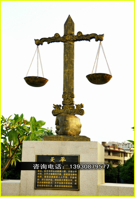 利劍天平雕塑 (6)