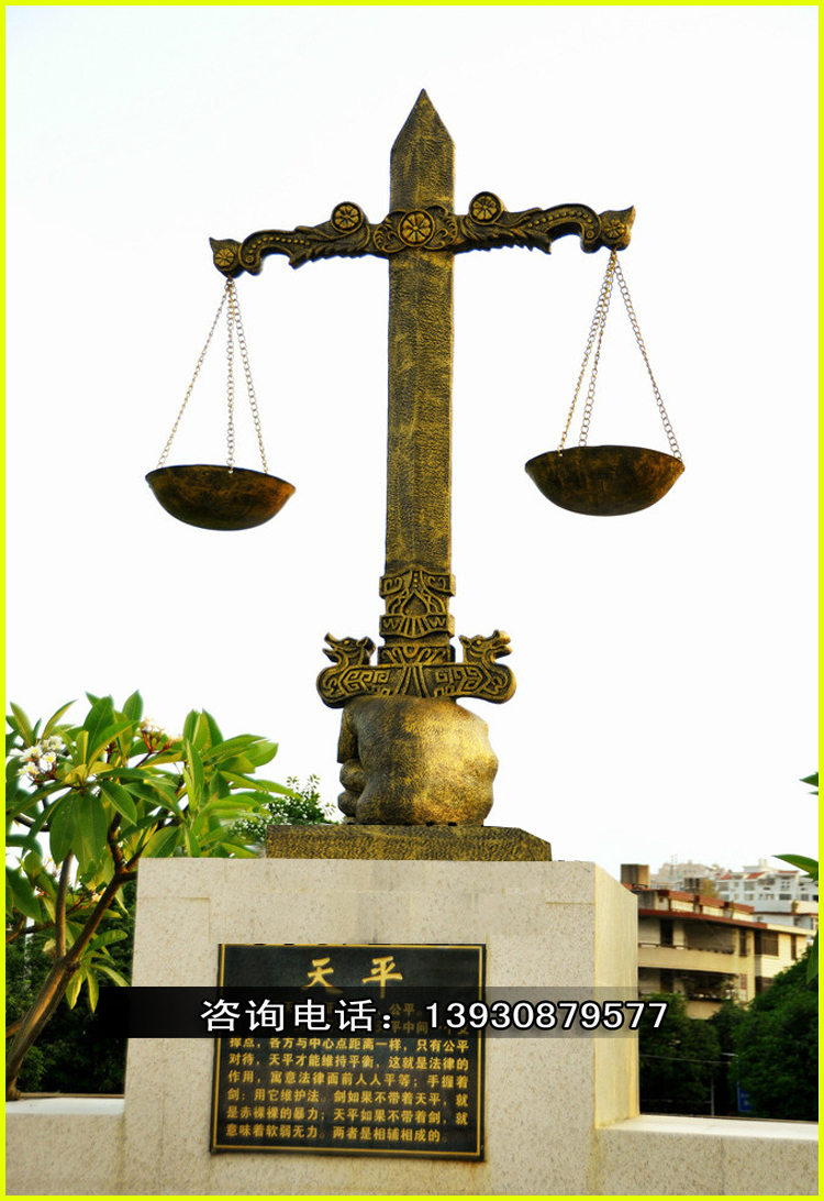 利剑天平雕塑 (6)