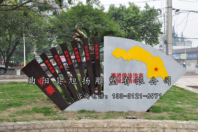 法治小件雕塑 (1)