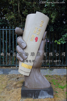 法治小件雕塑 (3)