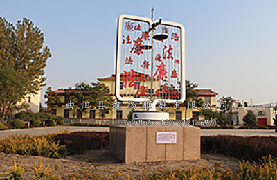 利劍天平雕塑 (8)