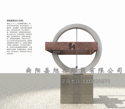 城市軍隊法治黨建雕塑設計加工