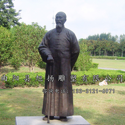 法治人物 (28)
