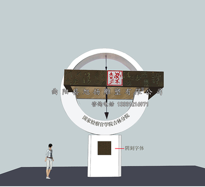 城市党建法治雕塑设计加工厂家