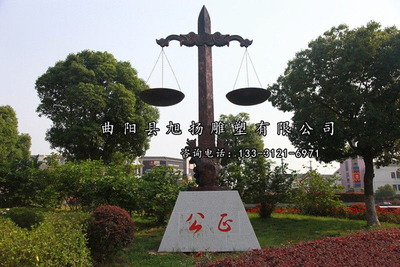 利劍天平雕塑 (18)