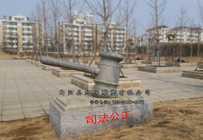 法锤法槌 (1)