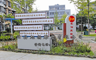 法治小件雕塑 (8)