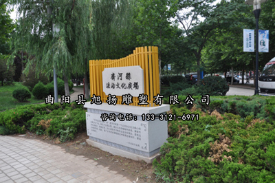 法治小件雕塑 (9)