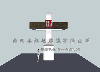 法制规矩雕塑造型设计