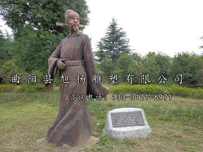 法治人物 (34)
