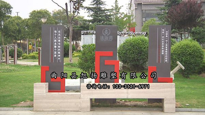 法治小件雕塑 (13)