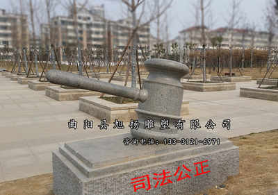 法锤法槌 (18)