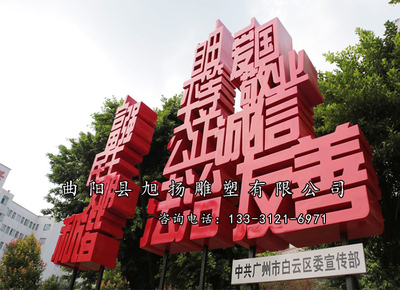 法治小件雕塑 (16)