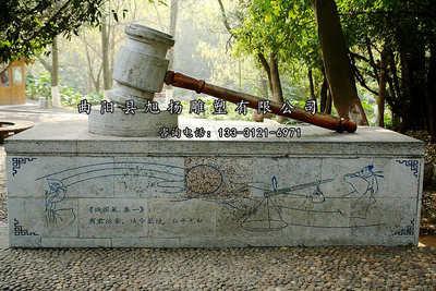 法锤法槌 (22)